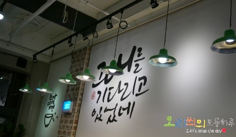맛나우 이미지