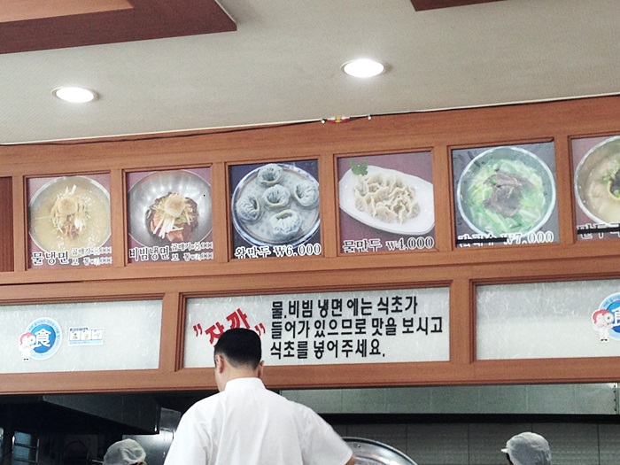 백운칡냉면 이미지