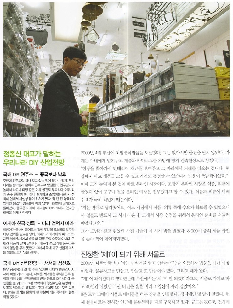 최고마트 이미지