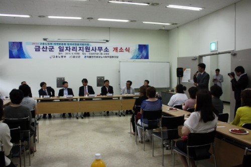 피플앤프로보노사회적협동조합 이미지