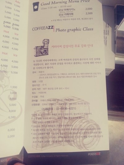 아찌커피 이미지