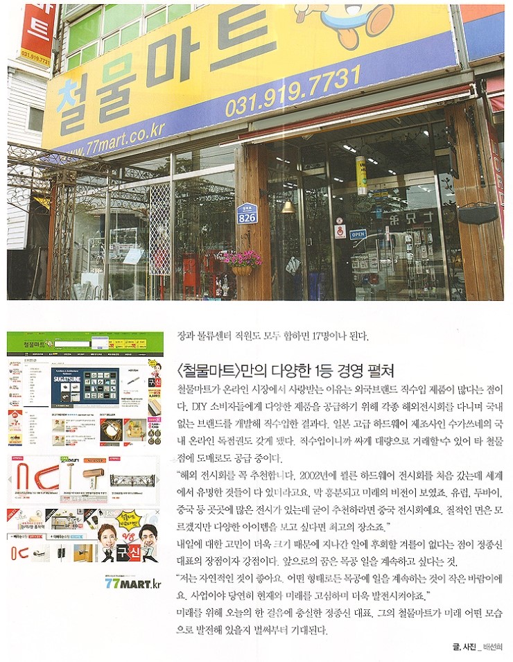 최고마트 이미지