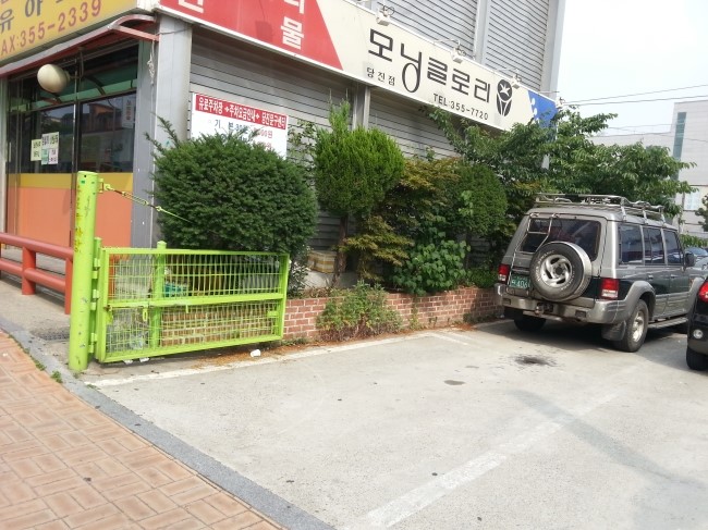 당진문구센터 이미지