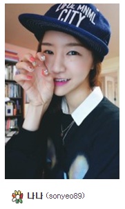 스윗나나 이미지