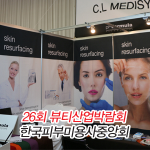 씨엘메디시스 이미지
