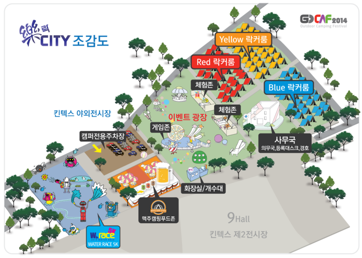 주식회사 맥푸드 이미지