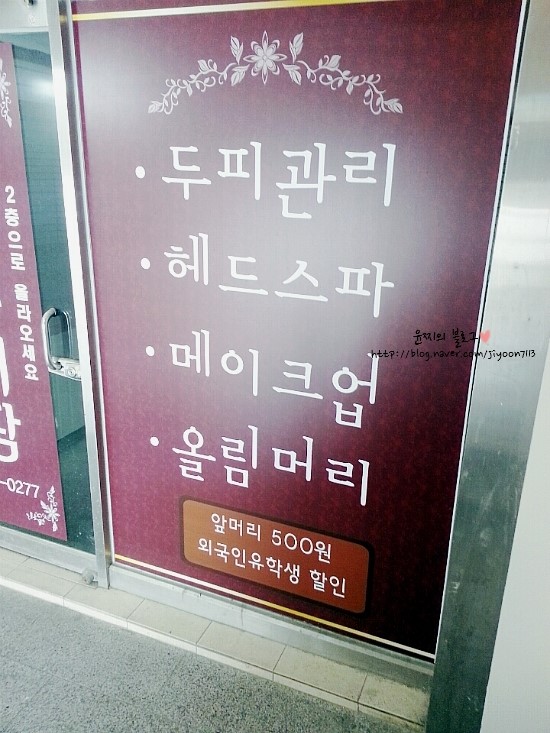 나래뷰티팜 이미지