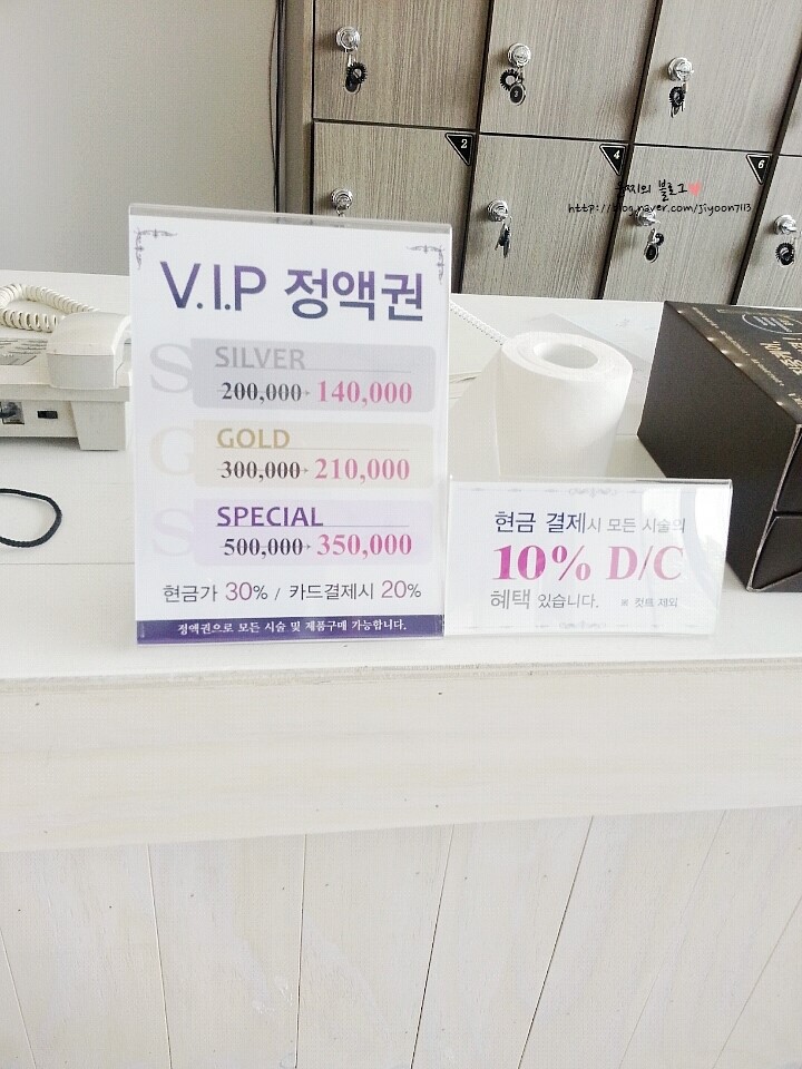 나래뷰티팜 이미지