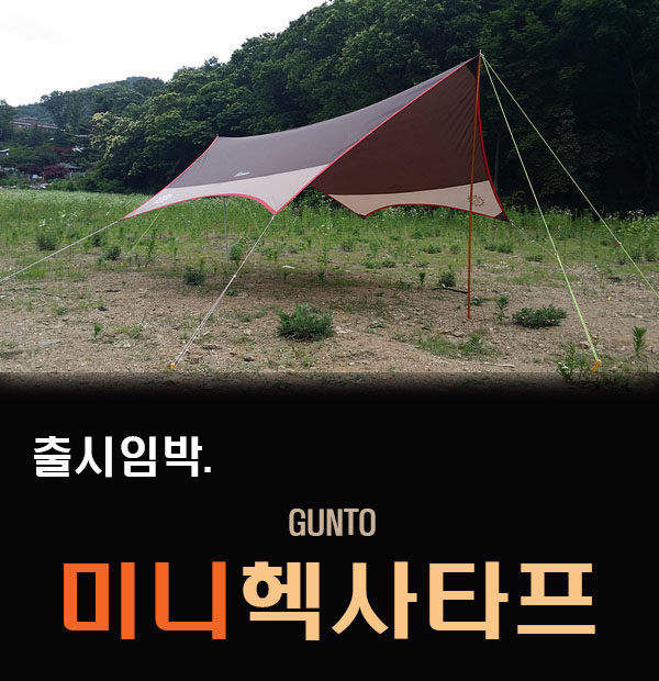 헥사토이 이미지