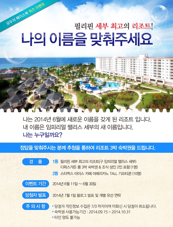 이벤트제이 이미지