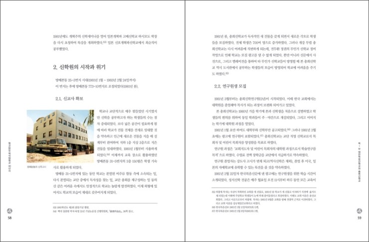 이플러스도서 이미지