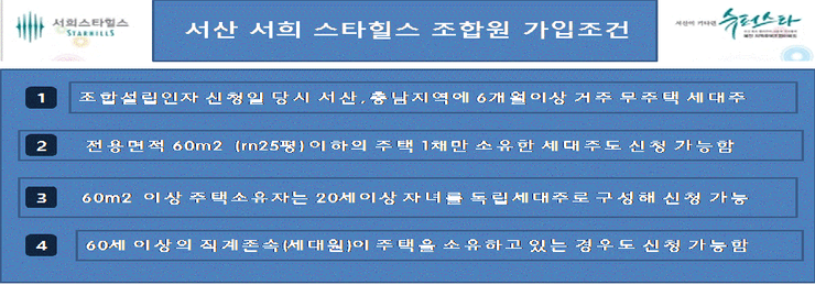서산로얄 이미지
