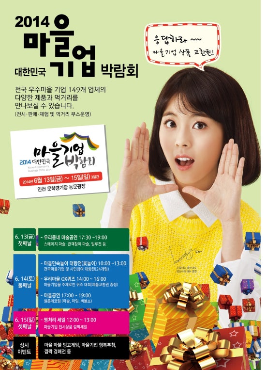 민들레워커협동조합 이미지