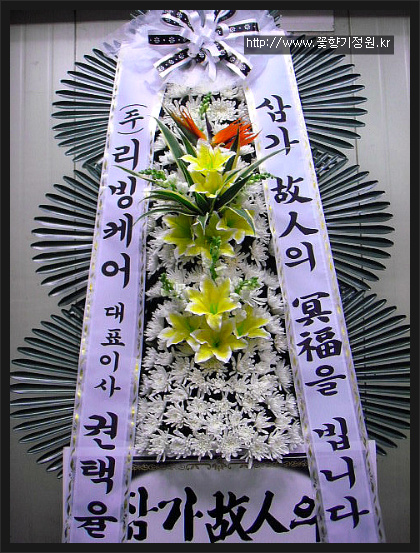 모레아장례식장 이미지