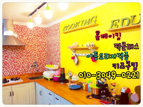 공주피부샾 이미지