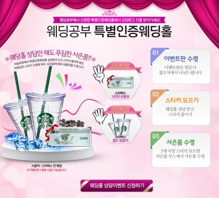 테라피하우스제이 이미지
