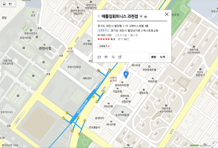 애플짐과천주 이미지
