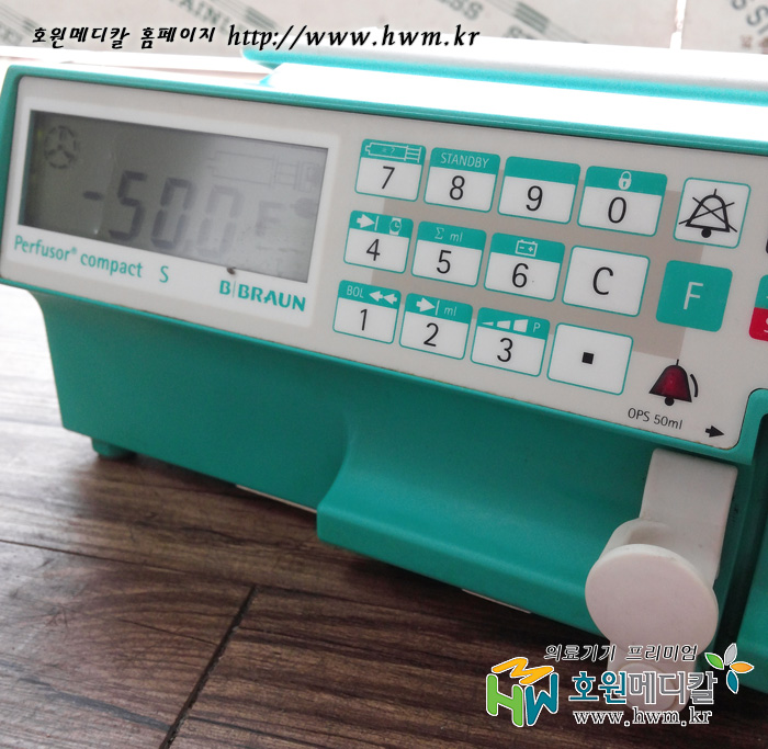 독일의료기 이미지