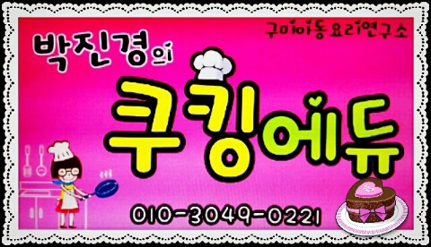 공주피부샾 이미지