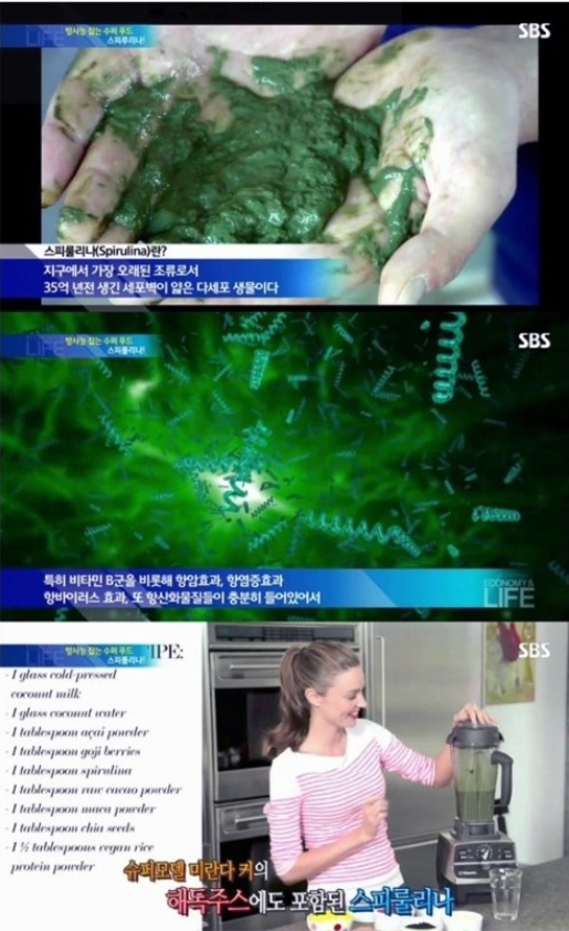 슈퍼비타민클럽 이미지