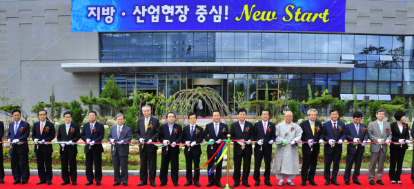한국산업인력공단울산청사 이미지