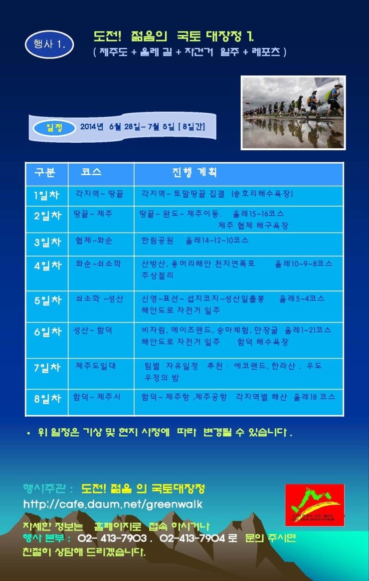 대학레포츠 이미지