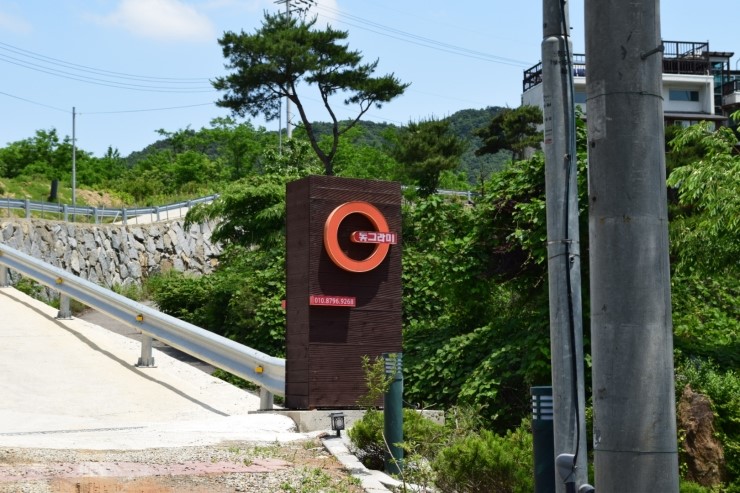 동그라미펜션 이미지