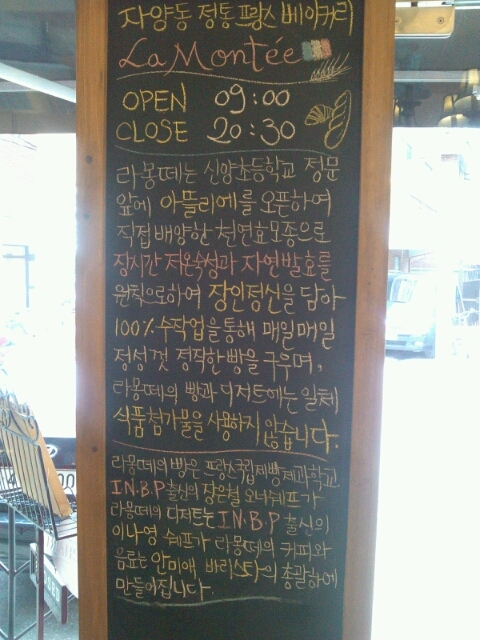 라몽떼 이미지