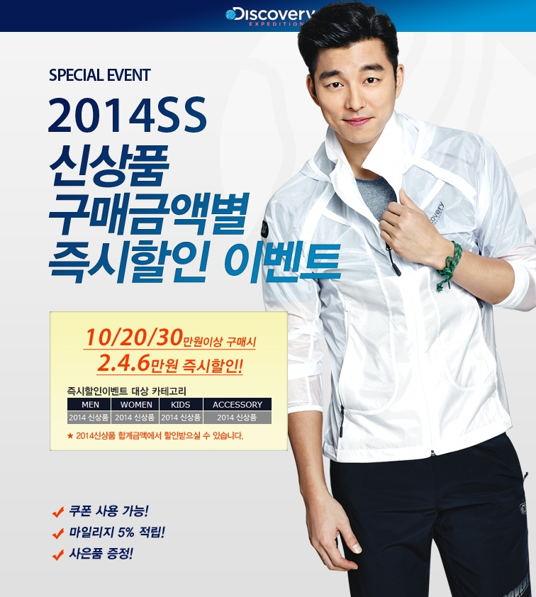 원정할인매장 이미지
