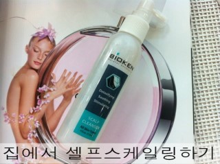 향기나는머리 이미지