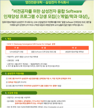 주식회사 영진 이미지