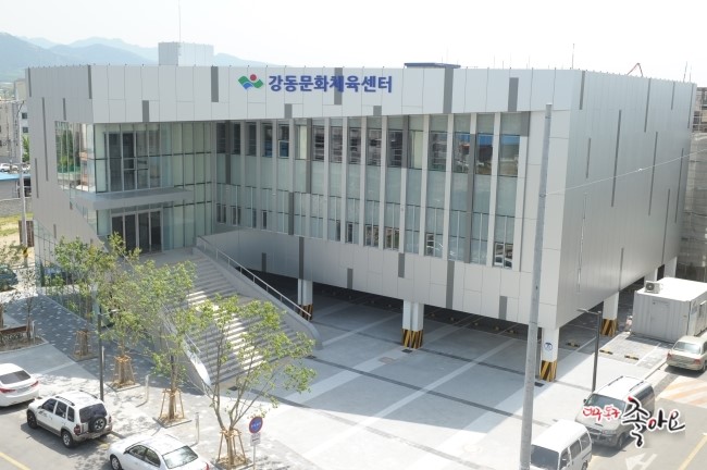 강동국민체육센터 이미지