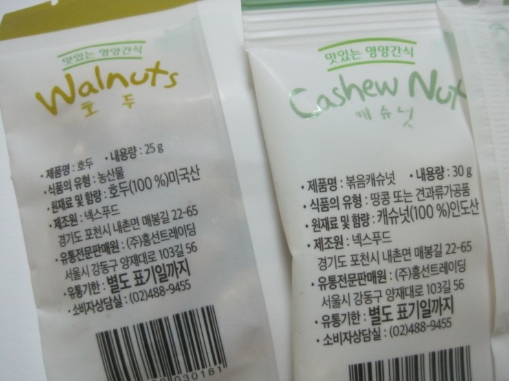 (주)흥선트레이딩 이미지