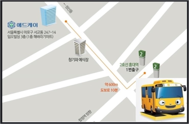 애드케이 이미지