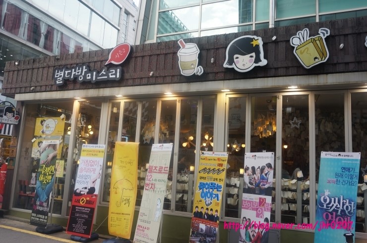 별다방 이미지