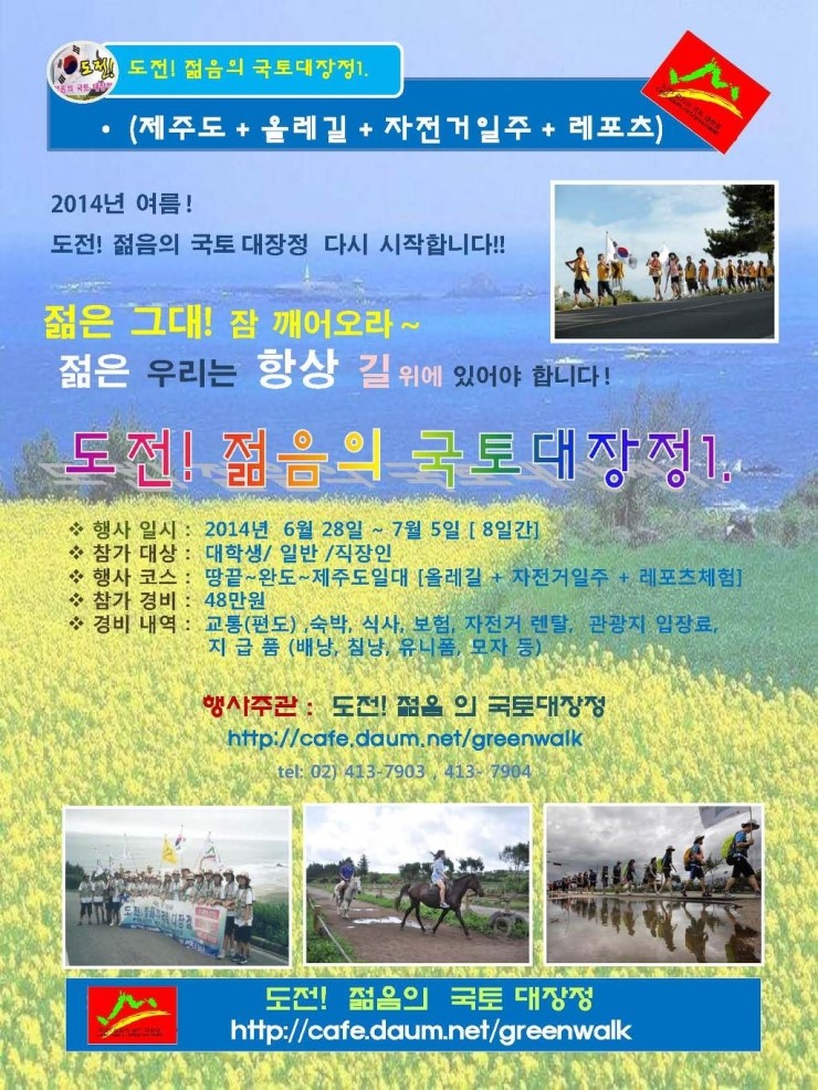 대학레포츠 이미지