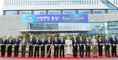 한국산업인력공단울산청사 이미지