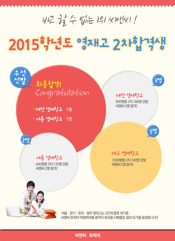 다해씨앤씨 이미지