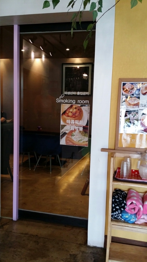 삼정커피숍 이미지