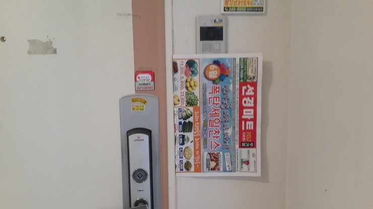 선경마트 이미지