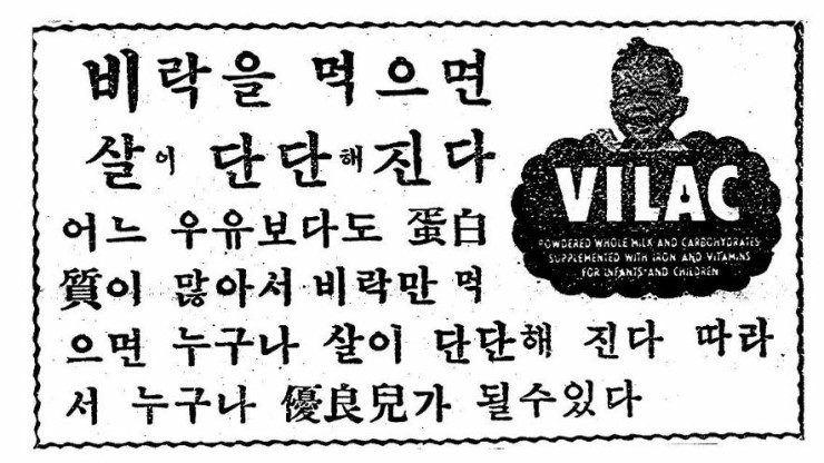 비락우유서 이미지