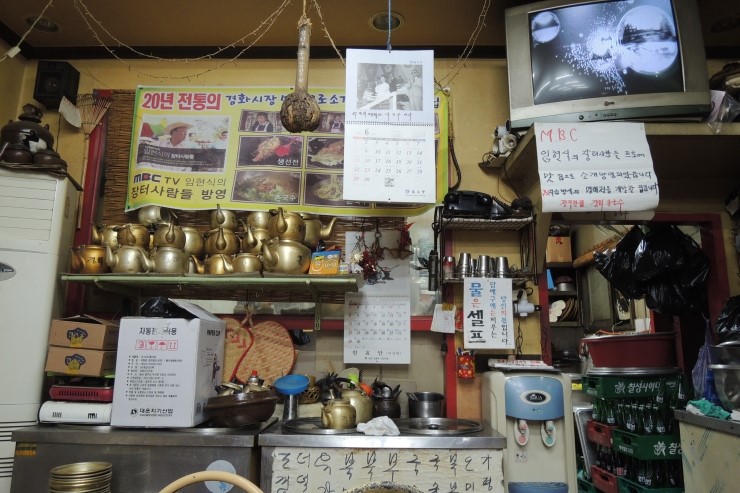 경화촌국수 이미지
