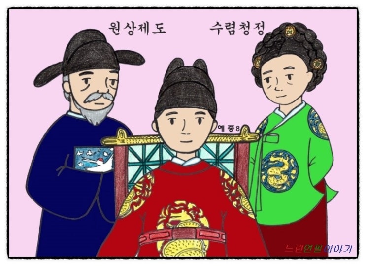 느린연필 이미지