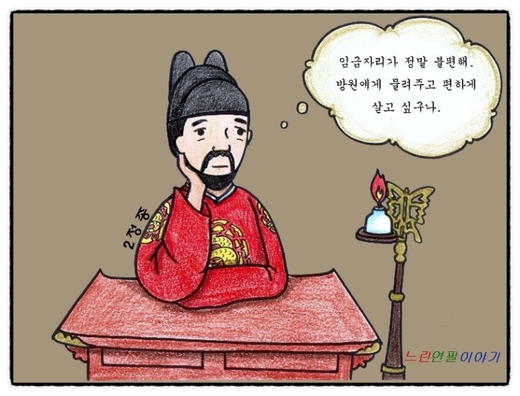 느린연필 이미지