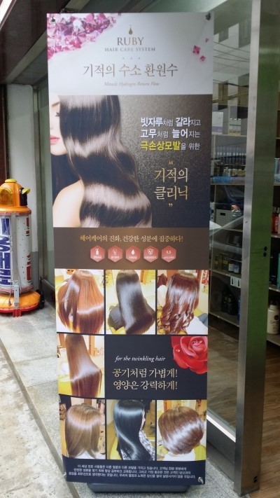 루비뷰티 이미지