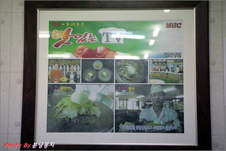 조박사냉면 이미지