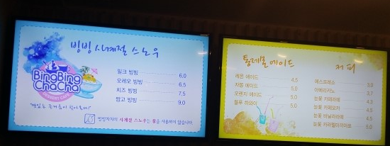 빙빙케이크 이미지