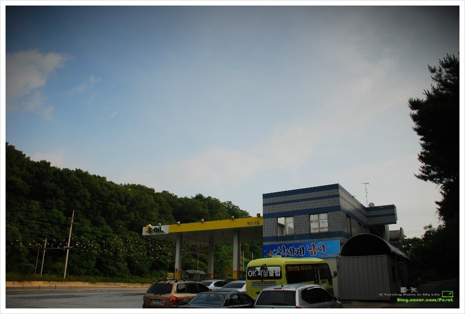 학성LPG충전소 이미지