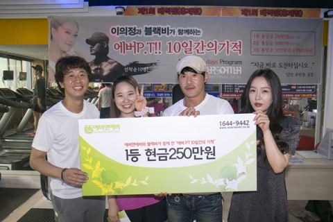 쉼앤다이어트 이미지