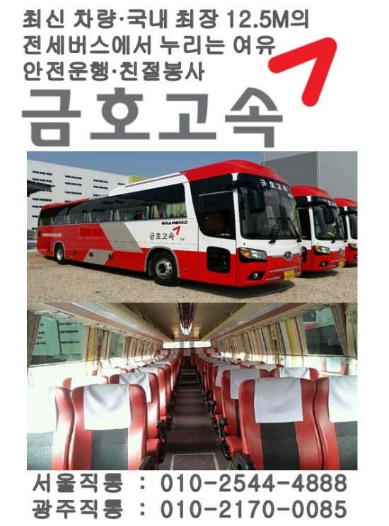 차령종합설비 이미지